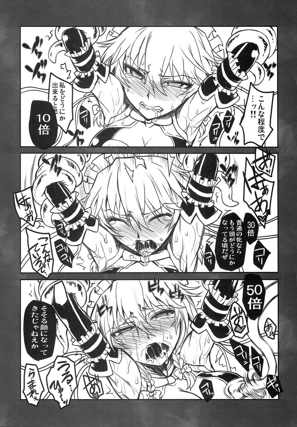 Public Sex Taima Shiyounin Sakuya - Touhou project Best Blowjobs Ever - Page 7