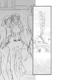 Shiroi Shoujo 1