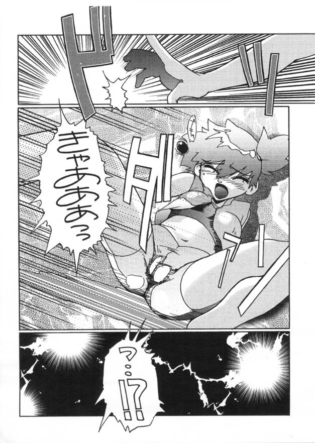Kasumix Xplosion Kasumi Comic part5 48