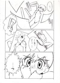 Kasumix Xplosion Kasumi Comic part5 4