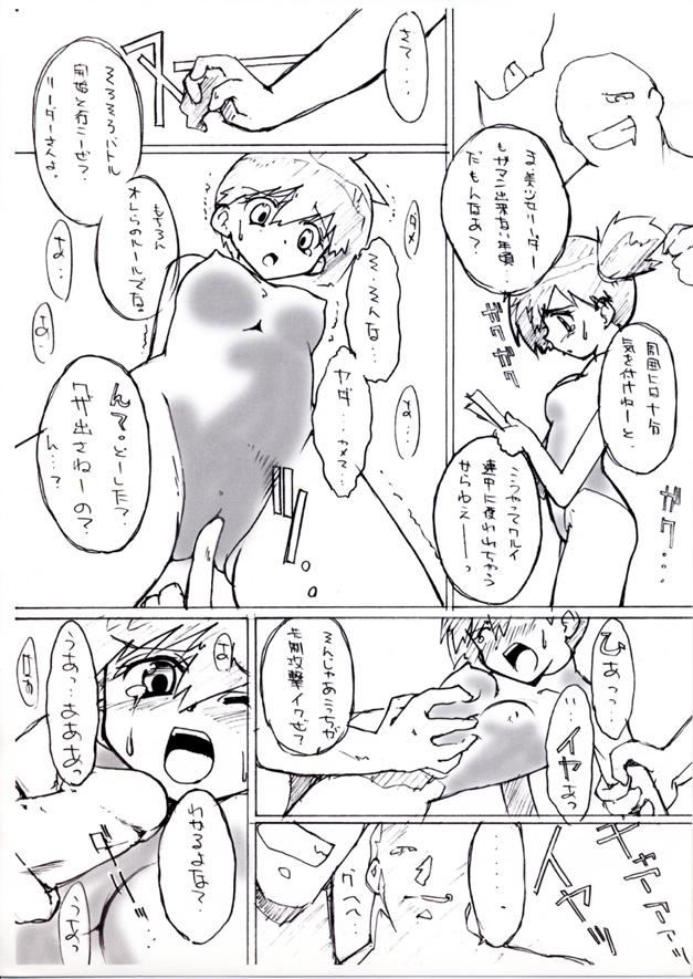 Best Blowjob Kasumix Xplosion Kasumi Comic part5 - Pokemon Natural Tits - Page 5