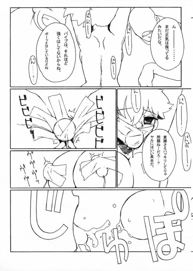 Kasumix Xplosion Kasumi Comic part5 53