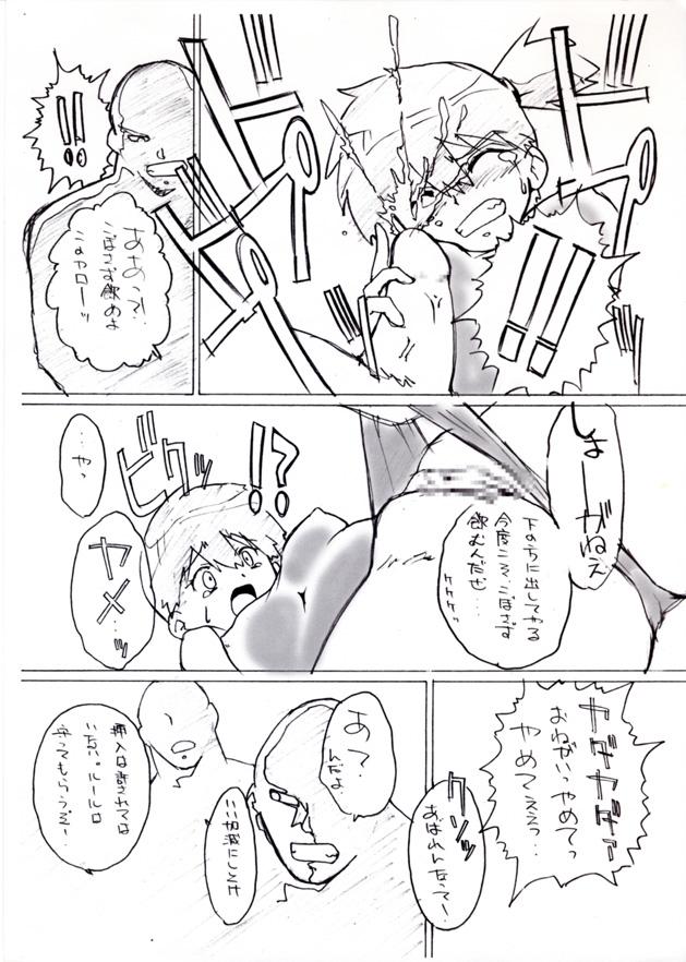 Kasumix Xplosion Kasumi Comic part5 7