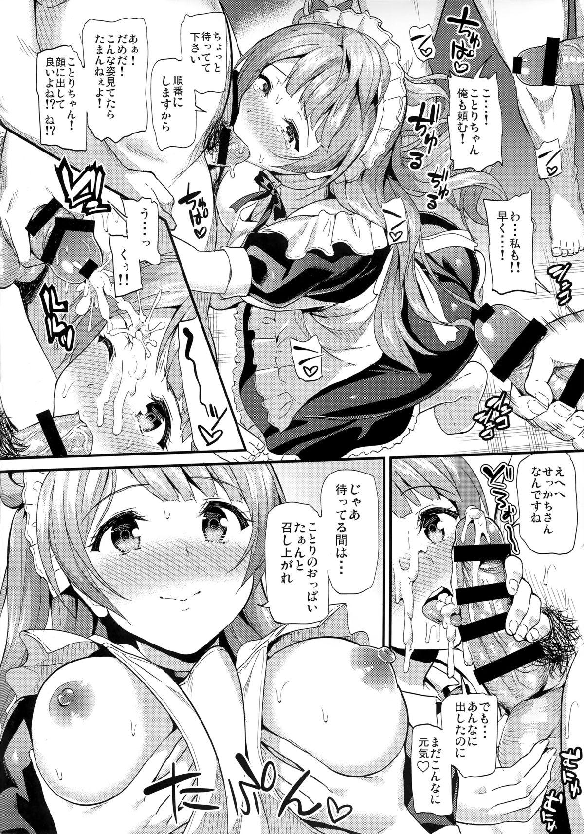 Girl Get Fuck Kotori noHoushi - Love live Fuck Pussy - Page 11