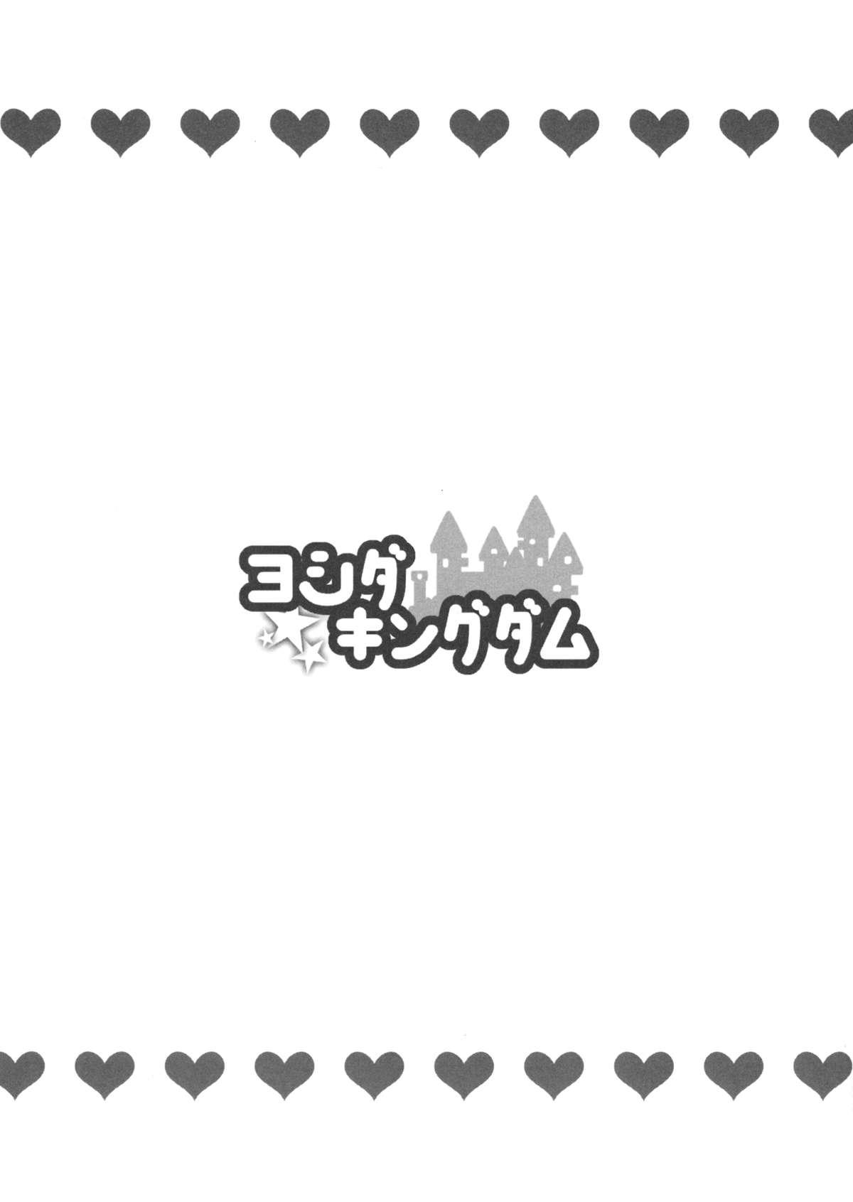 Couple Sex JK Sanae-san to Ecchi na Koto shitai!! - Touhou project Gay Toys - Page 11