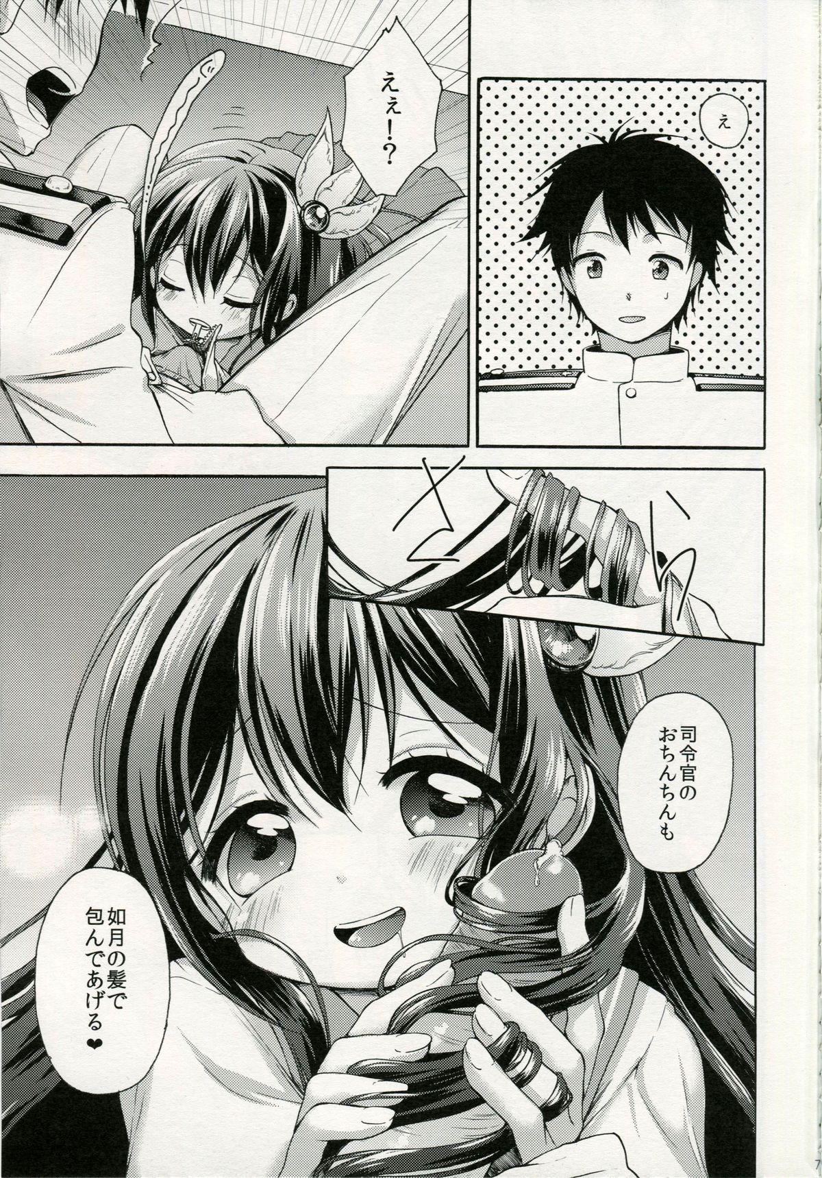 Realsex Iya da, Kami ga Itanjau - Kantai collection Butt - Page 6