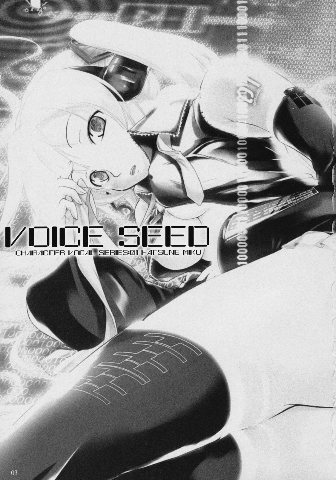 Voice Seed 1