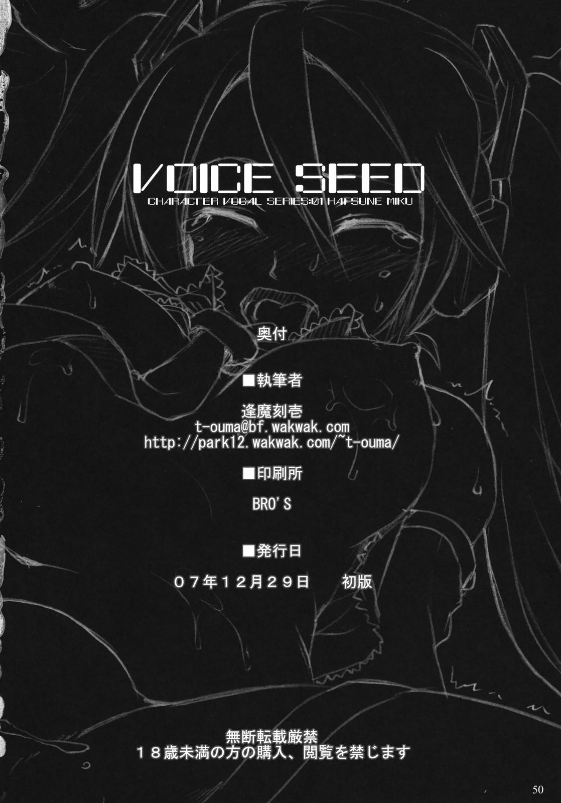 Voice Seed 48