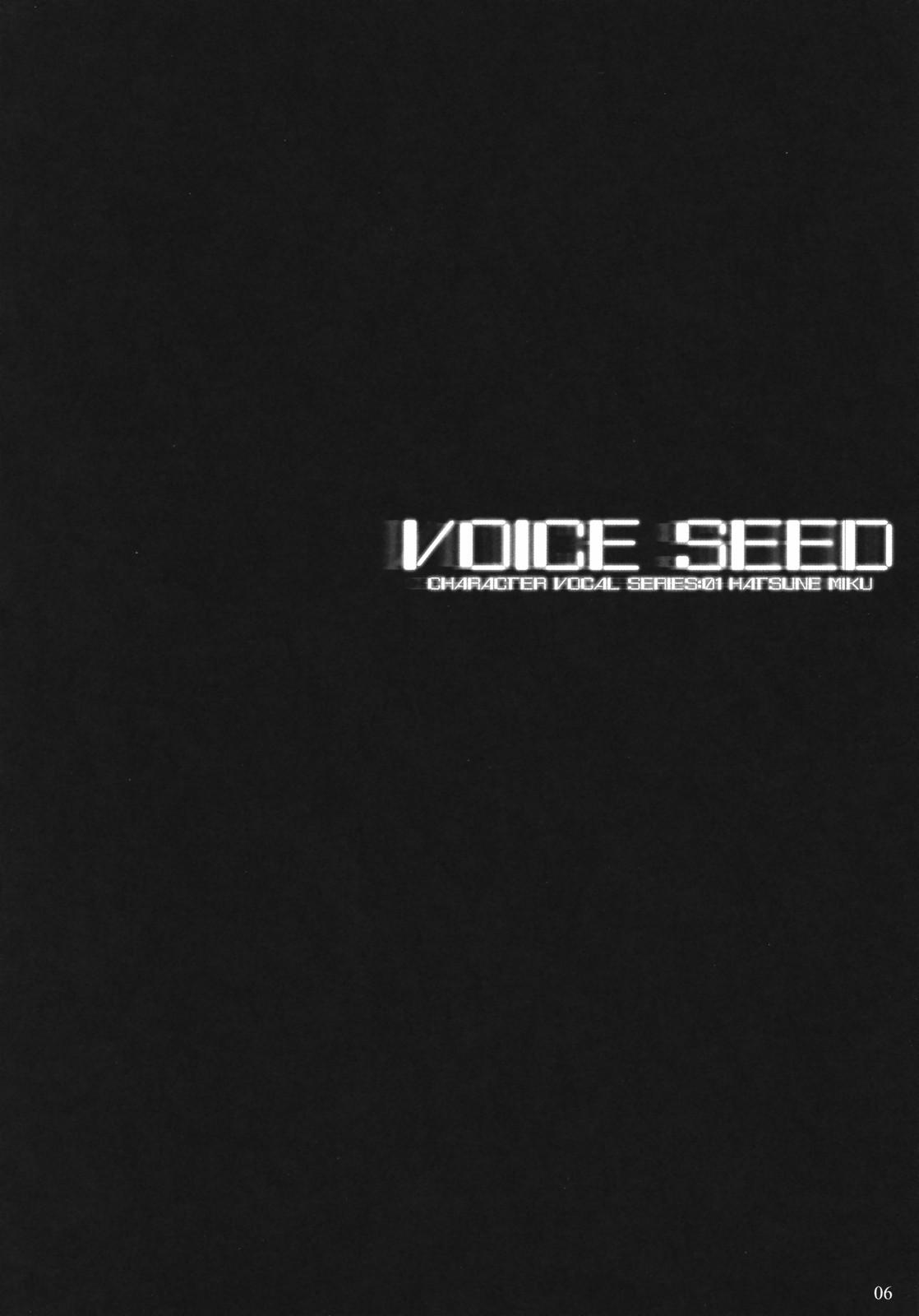 Voice Seed 4