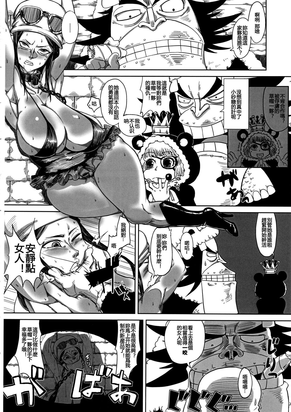 Ejaculations Robi Ana - One piece Gay Pissing - Page 5
