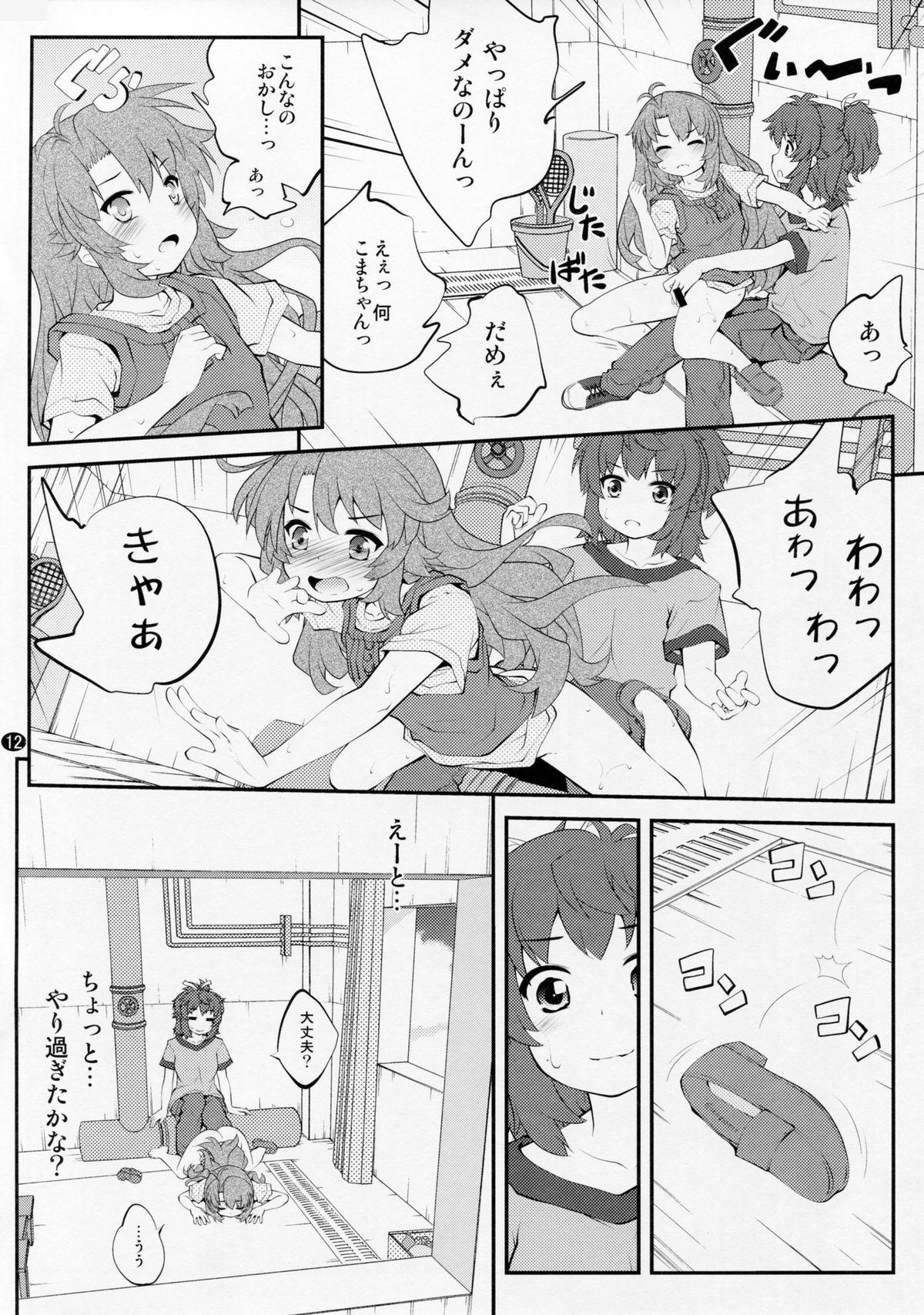 Fat Pussy Onee-chan Nanon? 3 - Non non biyori Grosso - Page 11