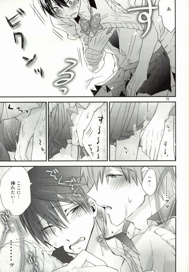 Glory Hole Iwatobi Koukou Joshi Mizugi Suieibu - Free Gay Shop - Page 12