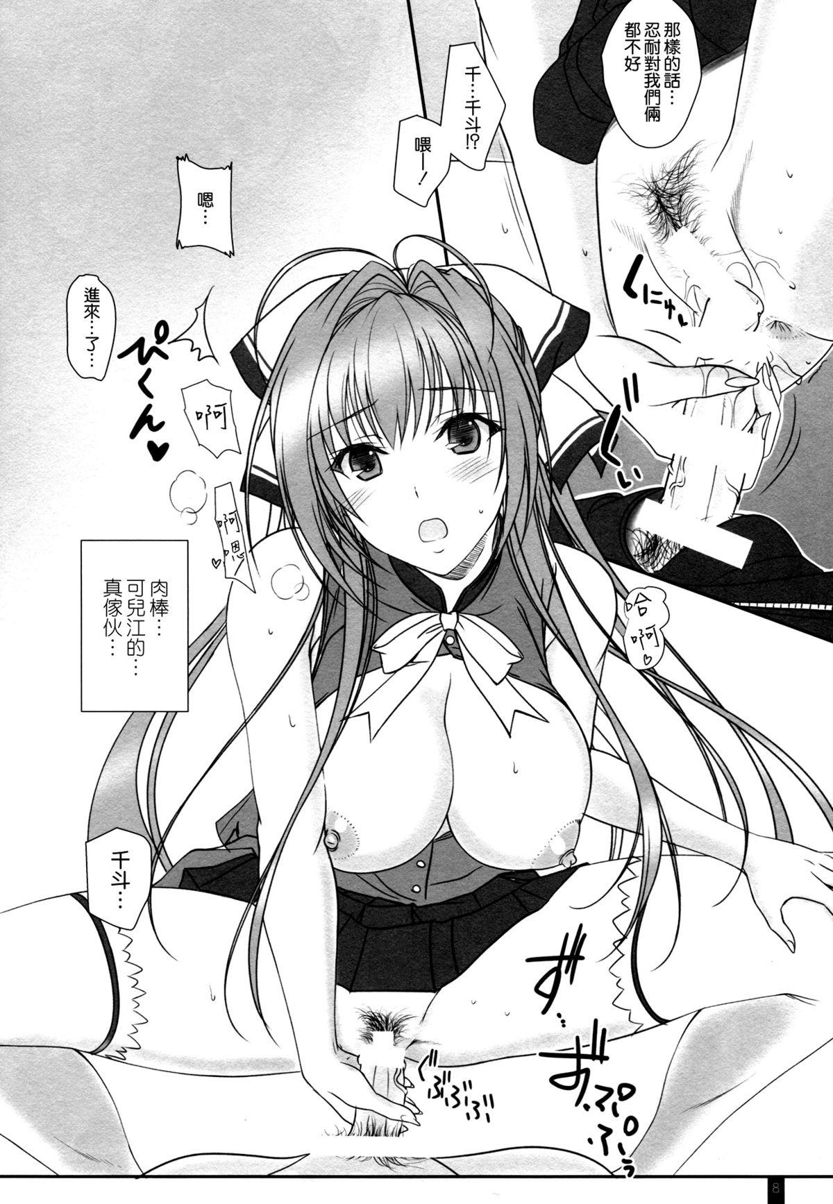 Tied Isuzu-san to Love Love Shuuchi Play - Amagi brilliant park Perfect Tits - Page 8