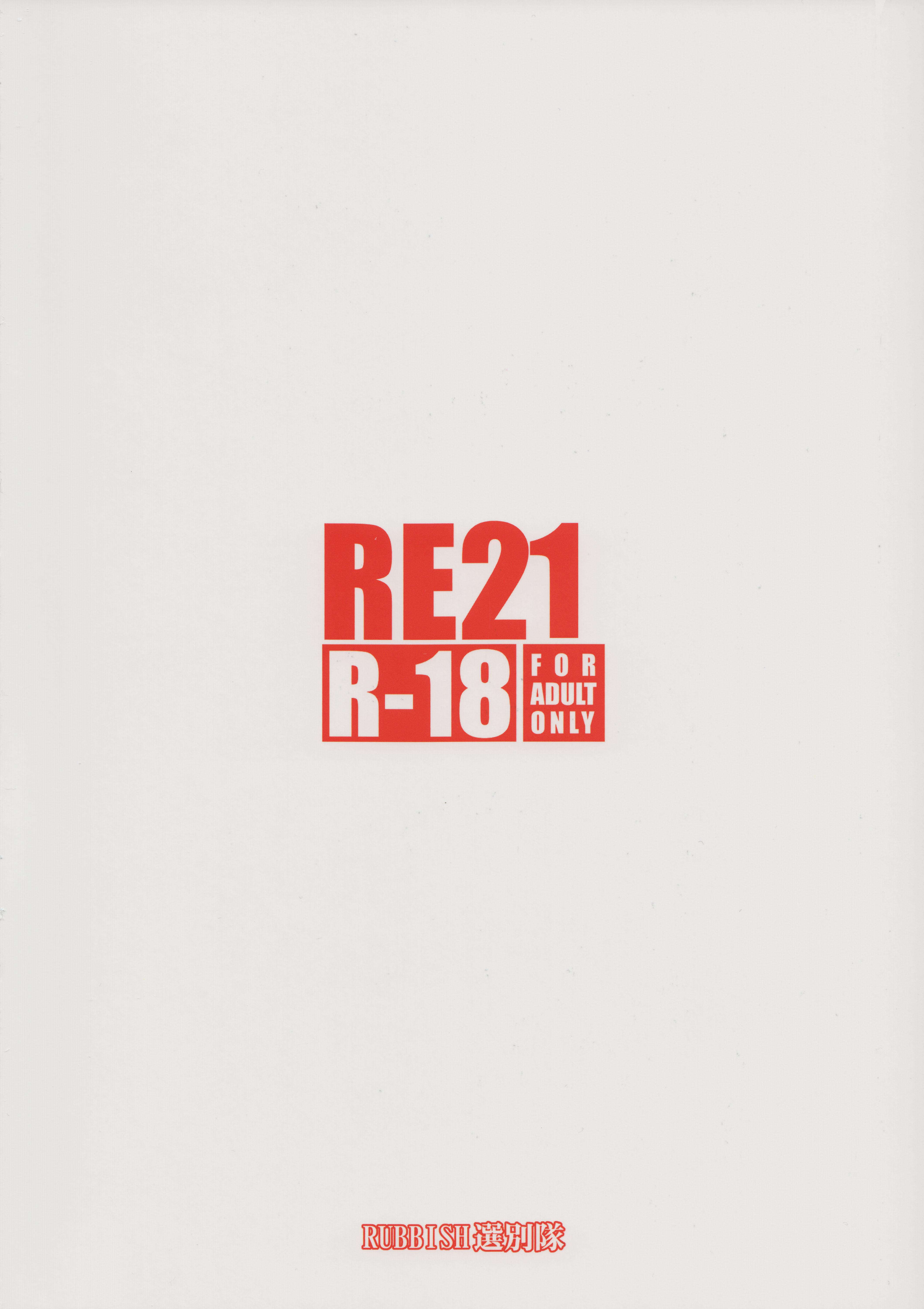 RE 21 33