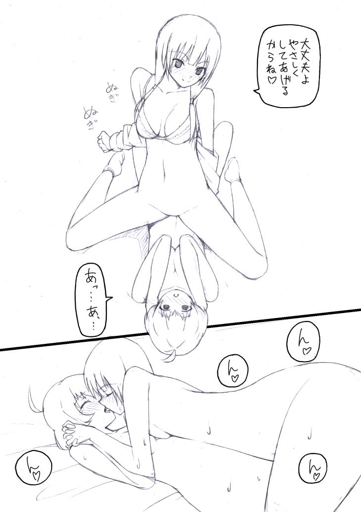 T Girl Ema × Kunogi no Ecchi na Manga - Shirobako College - Page 4