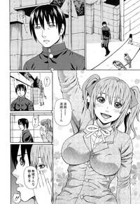 Lovedoll Retriever Ch. 1-2 6