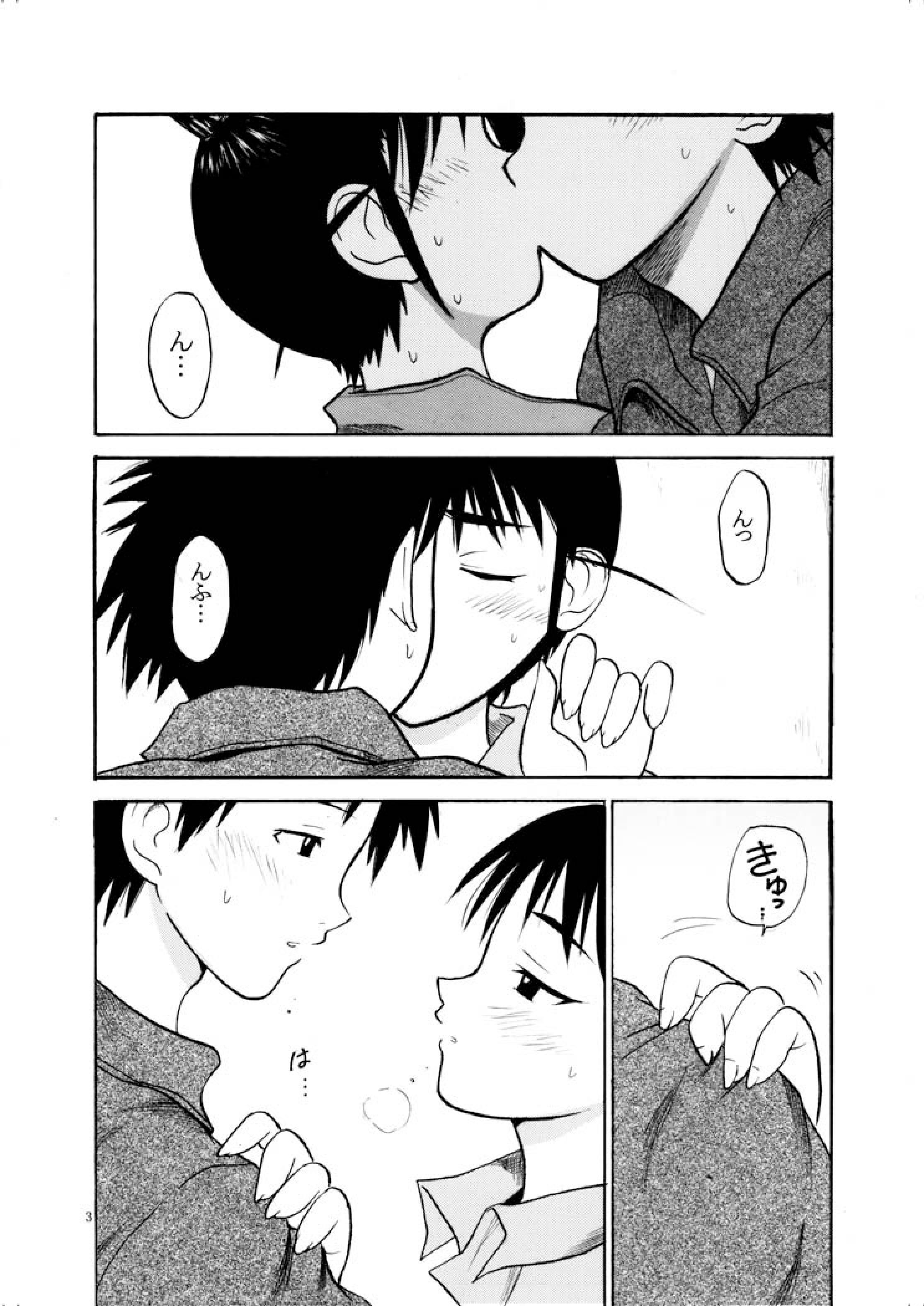 Orgasm set eyes on++ - Genshiken Masturbando - Page 3