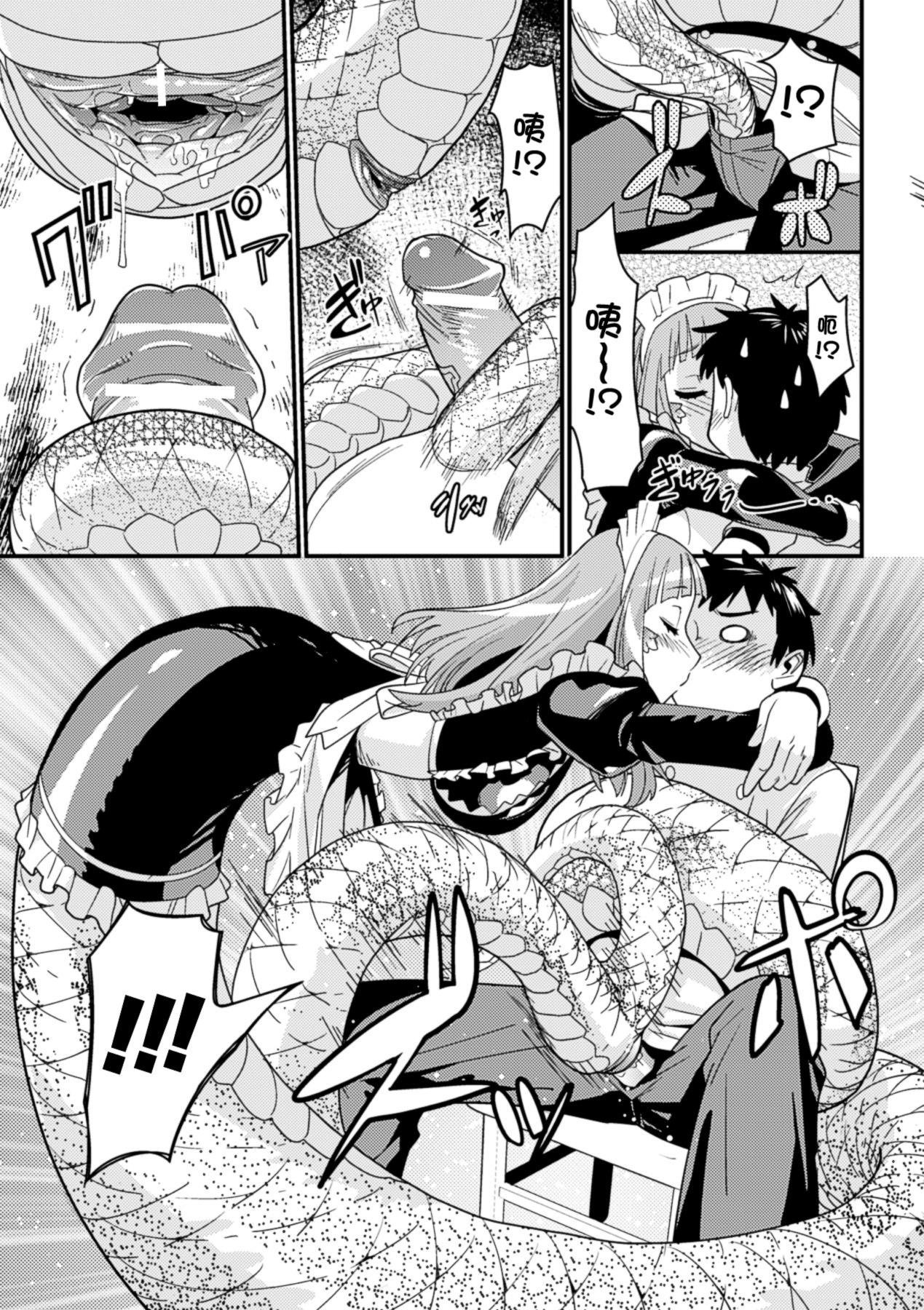 Bessatsu Comic Unreal Monster Musume Paradise Vol. 4 24