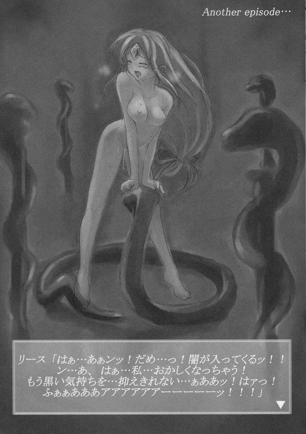 Hot Girls Getting Fucked Demon Wolf's Quickening - Seiken densetsu 3 Ass - Page 8