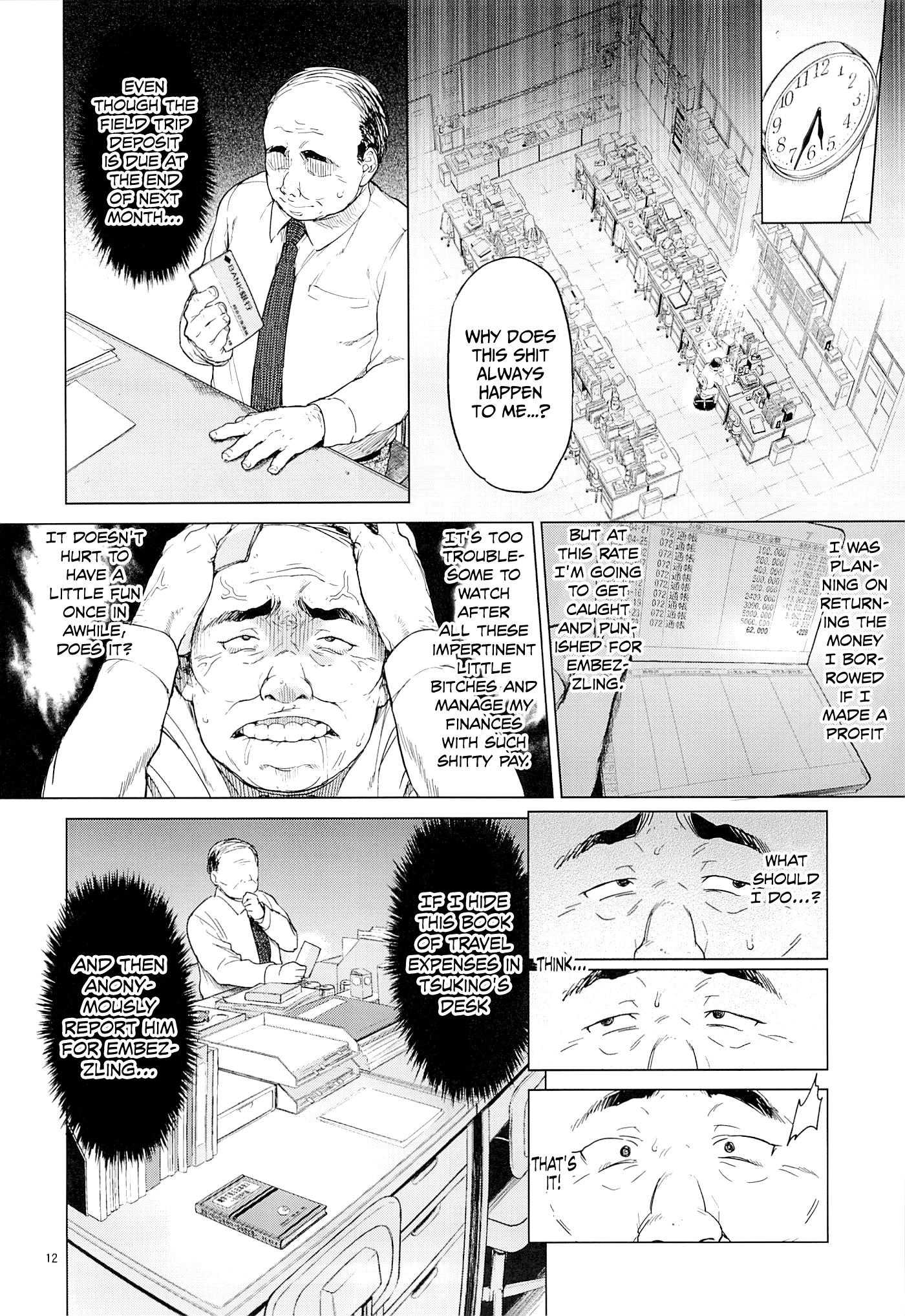 Rough Porn (C86) [Muchakai (Mucha)] Chizuru-chan Kaihatsu Nikki | Chizuru-chan's Development Diary [English] =Lost Light+Funeral of Smiles+LWB White Girl - Page 11