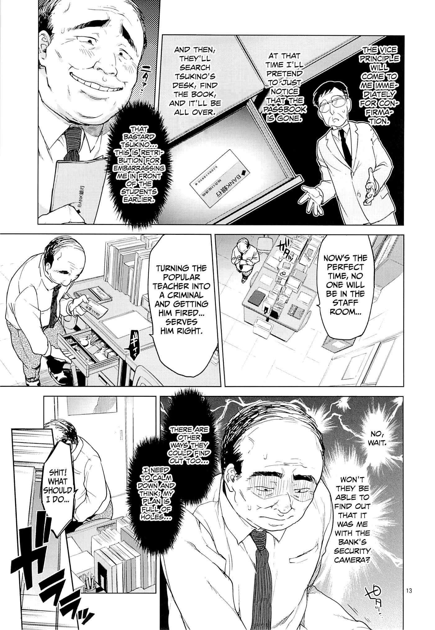 Gostosas (C86) [Muchakai (Mucha)] Chizuru-chan Kaihatsu Nikki | Chizuru-chan's Development Diary [English] =Lost Light+Funeral of Smiles+LWB Teenporno - Page 12