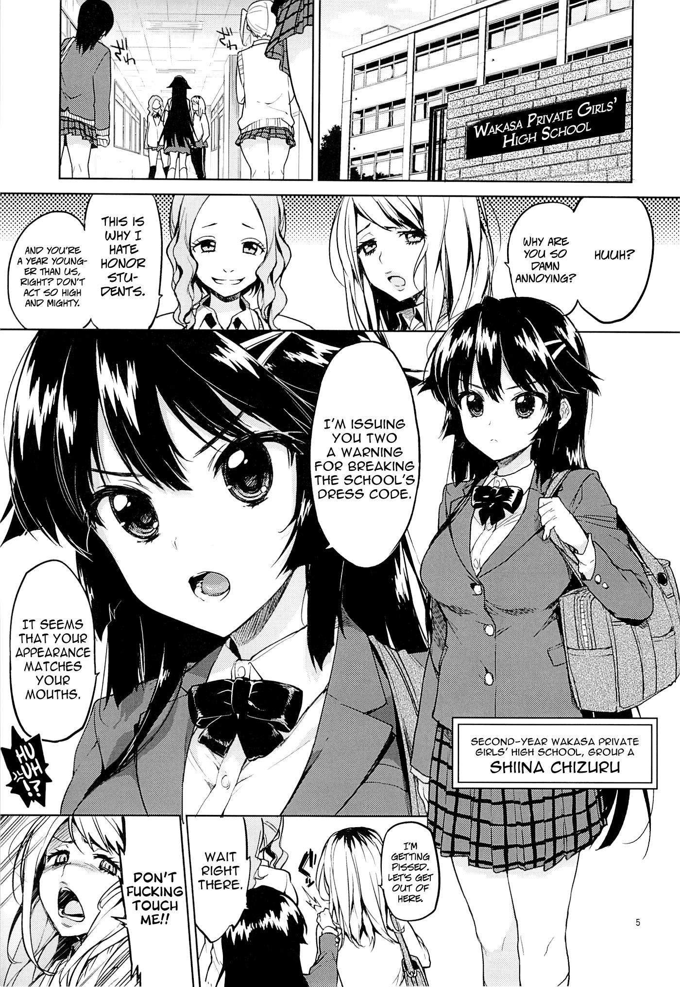 Real Sex (C86) [Muchakai (Mucha)] Chizuru-chan Kaihatsu Nikki | Chizuru-chan's Development Diary [English] =Lost Light+Funeral of Smiles+LWB Cfnm - Page 4
