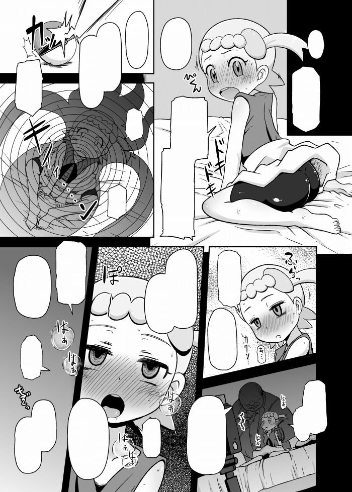 Public Fuck Kawaii Imouto Shirubupure - Pokemon Redbone - Page 4