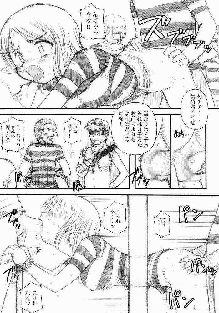 Blond Hola! - One piece Gay Party - Page 11