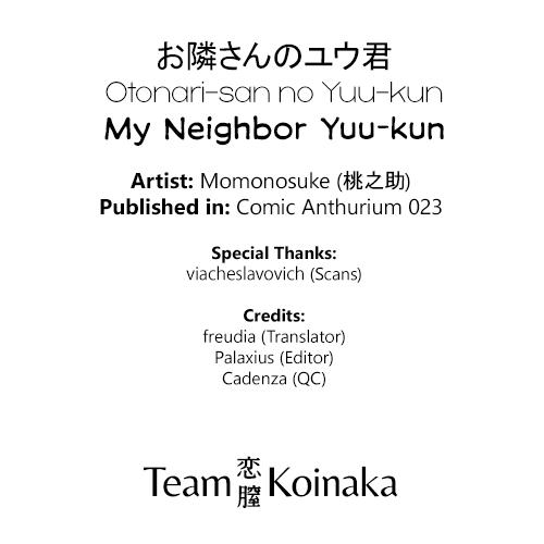 France [Momonosuke] Otonari-san no Yuu-kun (COMIC anthurium 023 2015-03) [English] [Team Koinaka] Jerk Off Instruction - Page 21