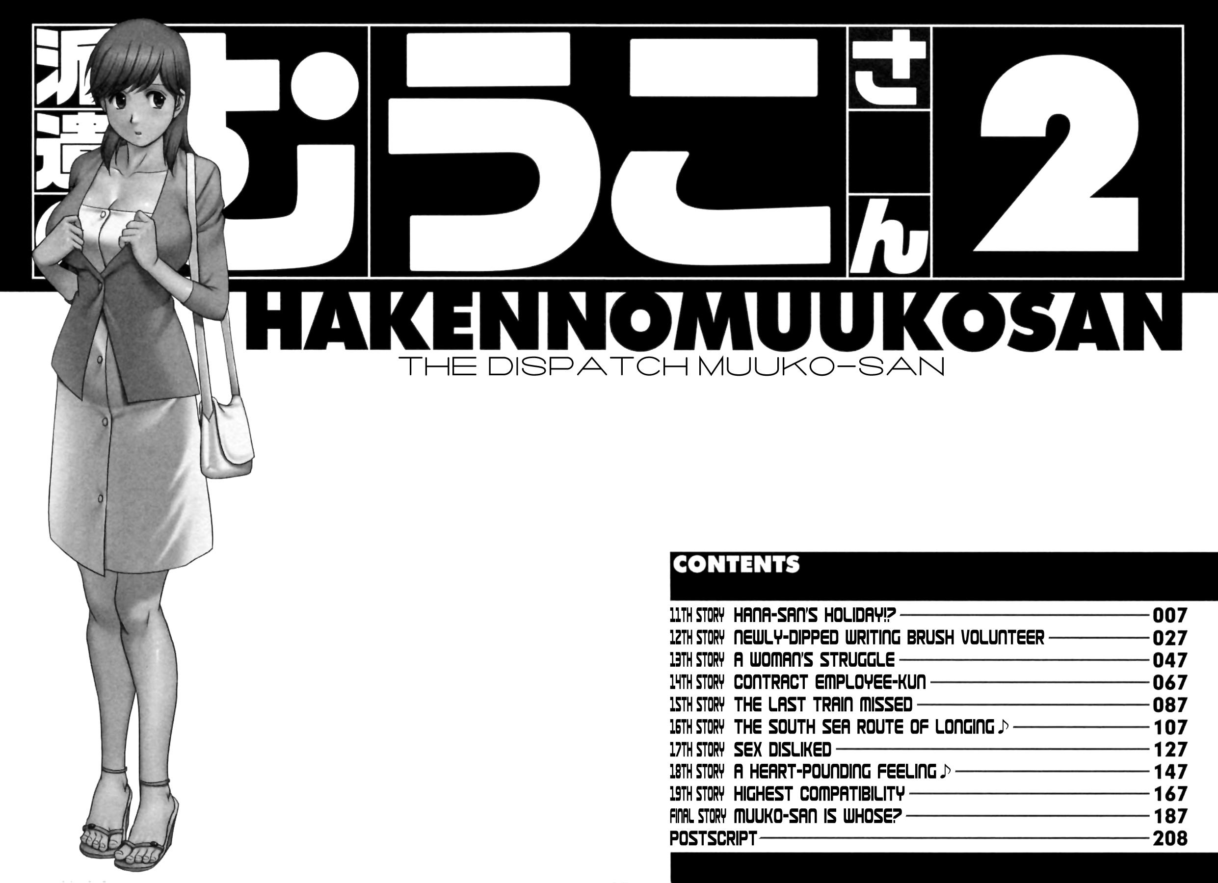 Haken no Muuko-san 2 Ch. 11 5