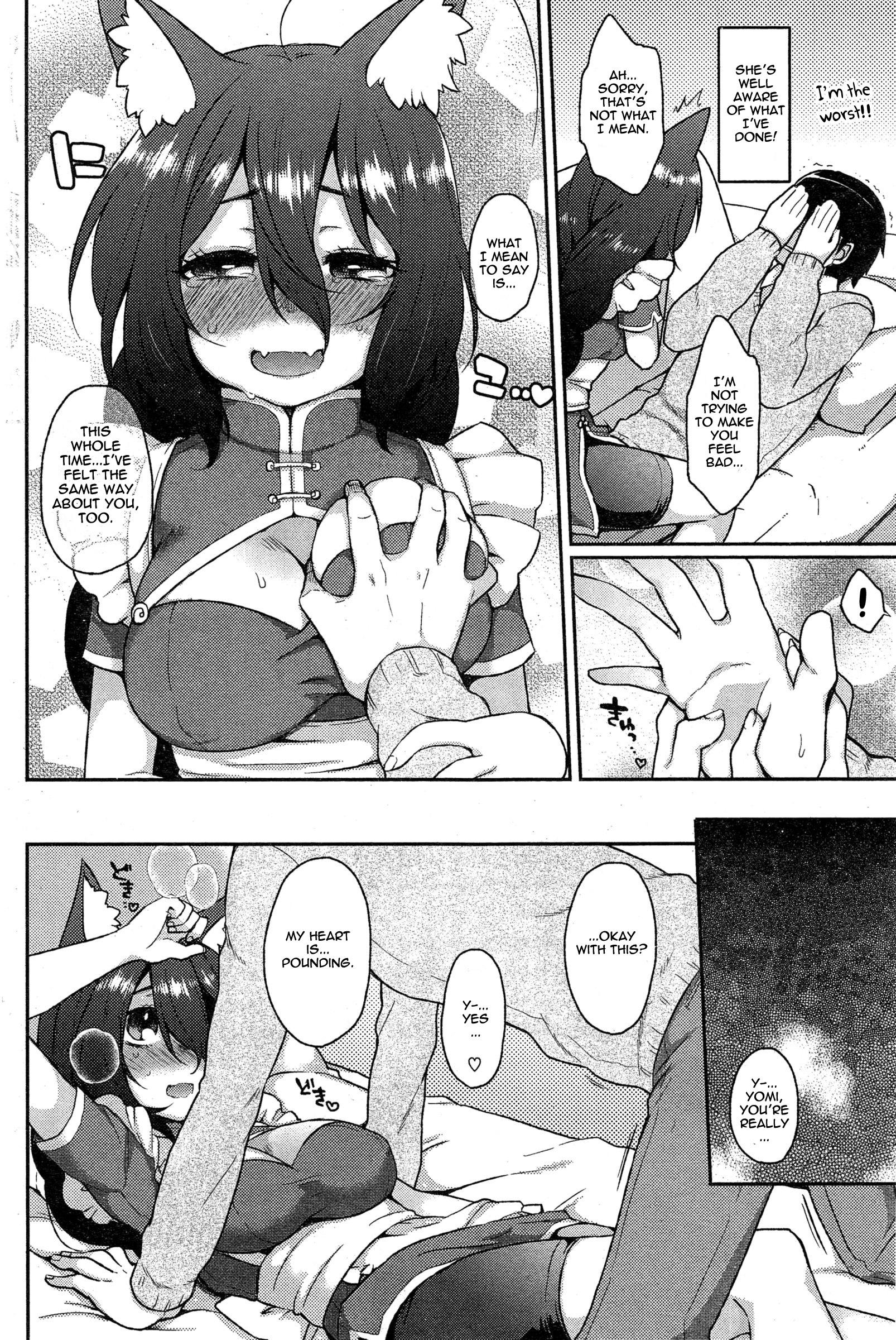 Brother Ookami-san no Ooshigoto | A Wolf's Job Ch. 1 Tiny Tits Porn - Page 12