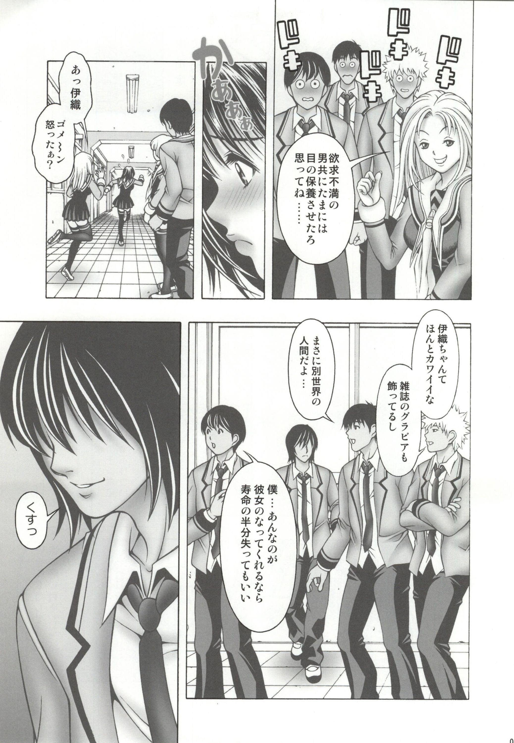 Sentando Iori to Aimi to Anna Koto... - Is Shadow lady Backshots - Page 3