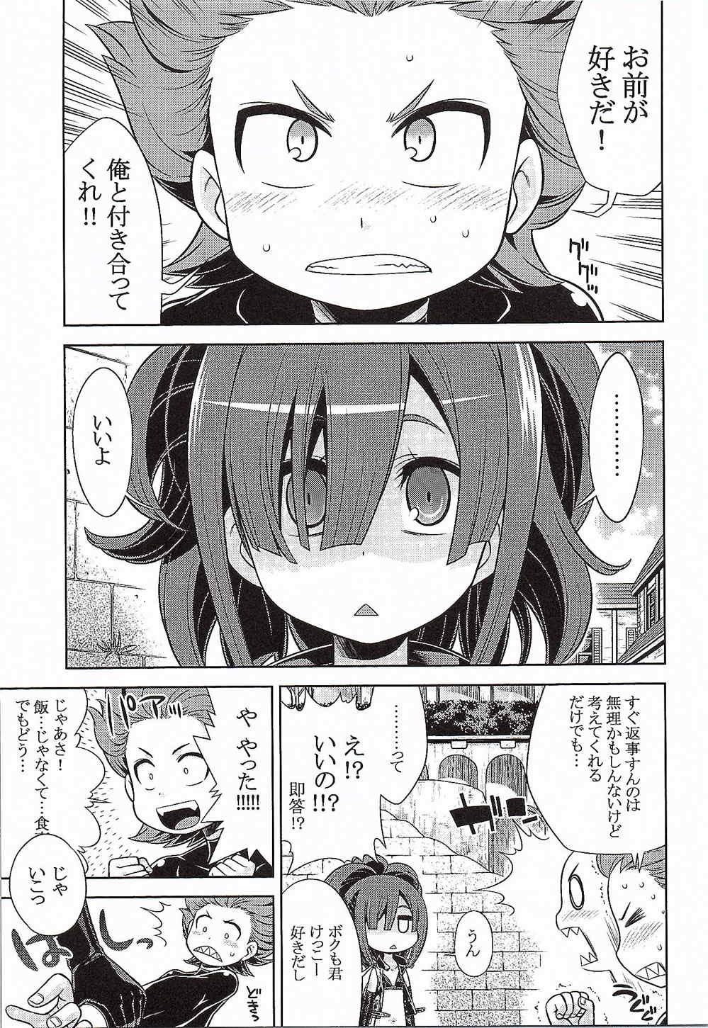 Teenxxx Sekaiju no Anone 25 - Etrian odyssey Longhair - Page 2