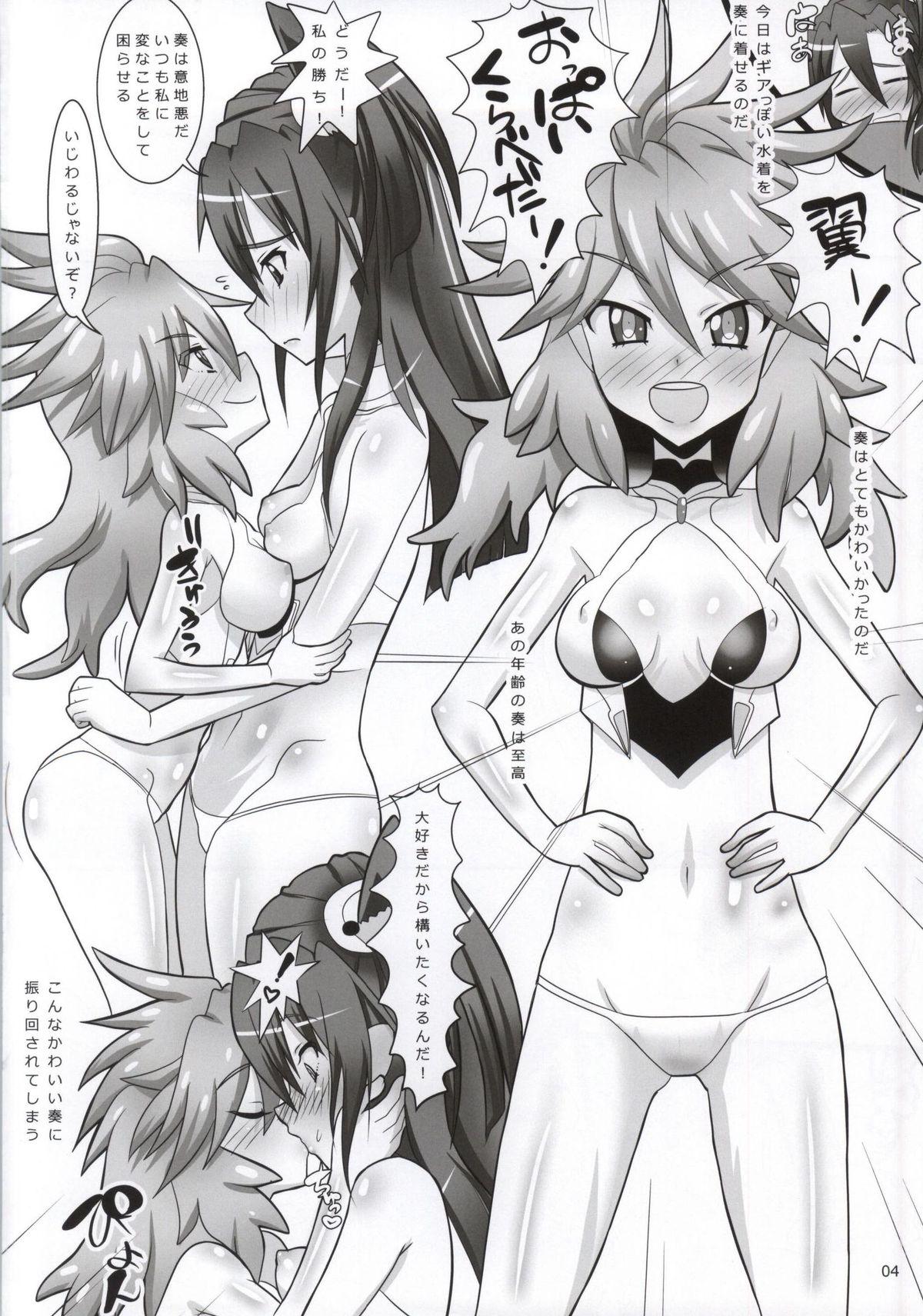 Plump Sakimori Mousounie - Senki zesshou symphogear Forwomen - Page 3