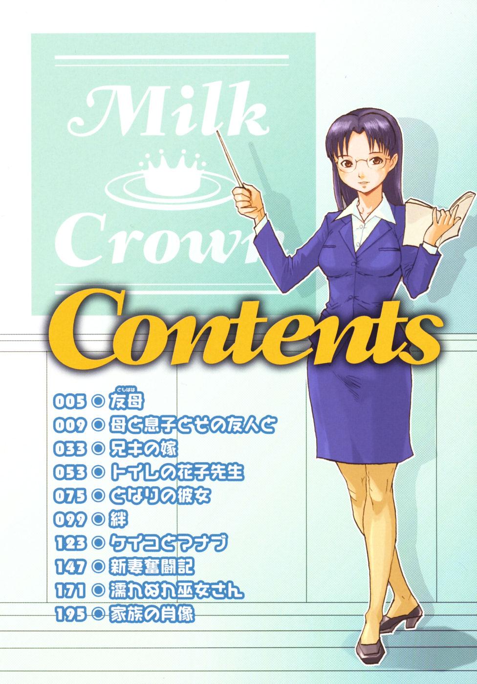Milk Crown 5