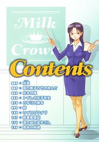 Milk Crown 6
