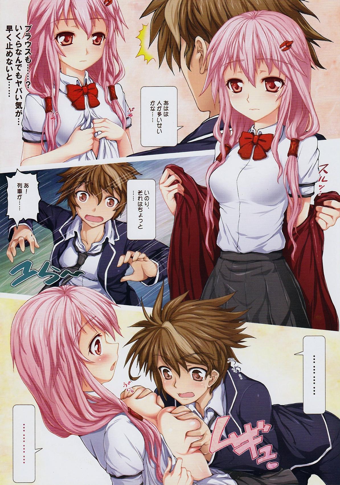 Tgirls Shuu to Inori no Roman-shiki - Guilty crown Pussylick - Page 4