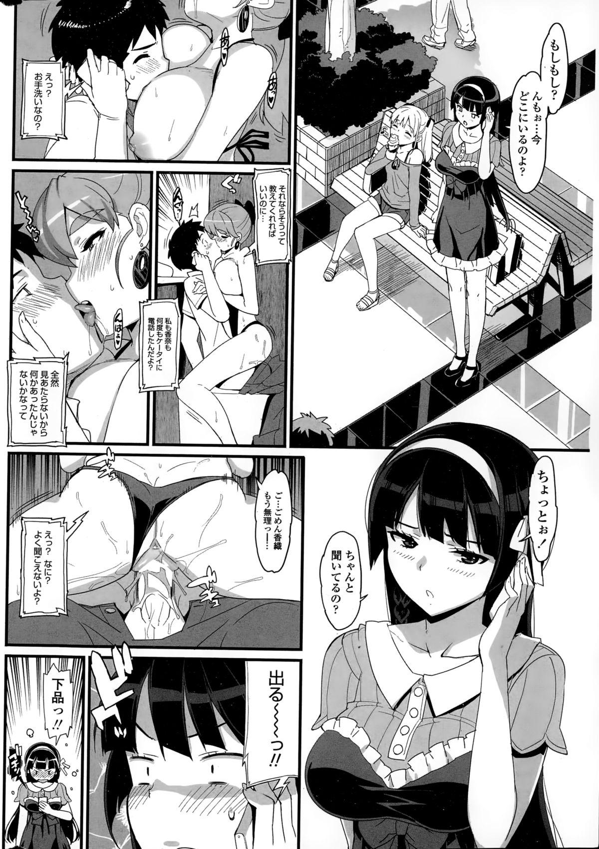 COMIC Penguin Club Sanzokuban 2015-01 31