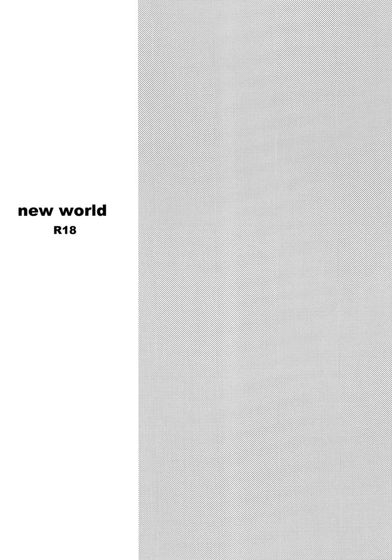new world 2
