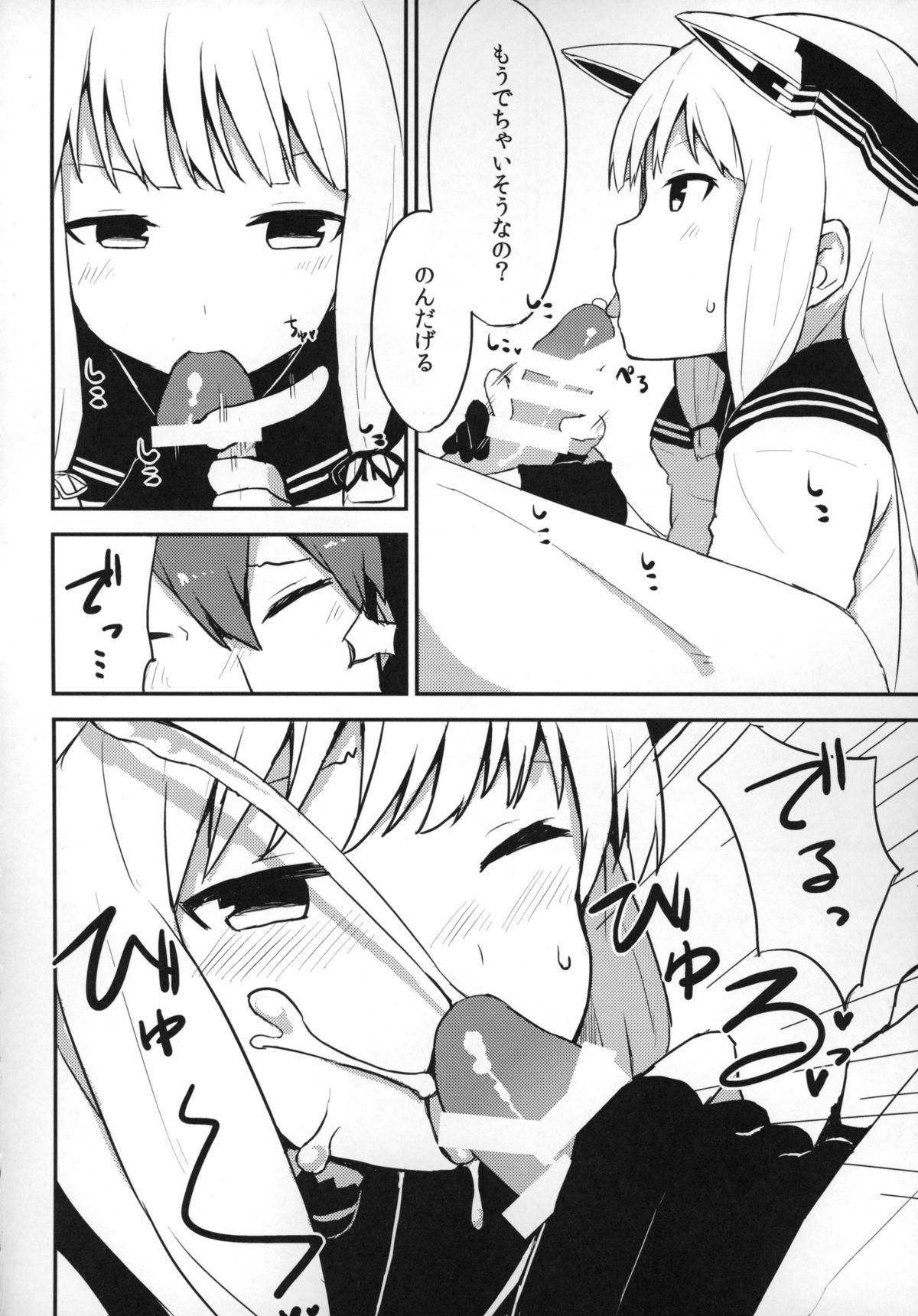 18 Year Old Murakumo-chan to ecchi shitara omoi no hoka ecchi datta - Kantai collection Coed - Page 5