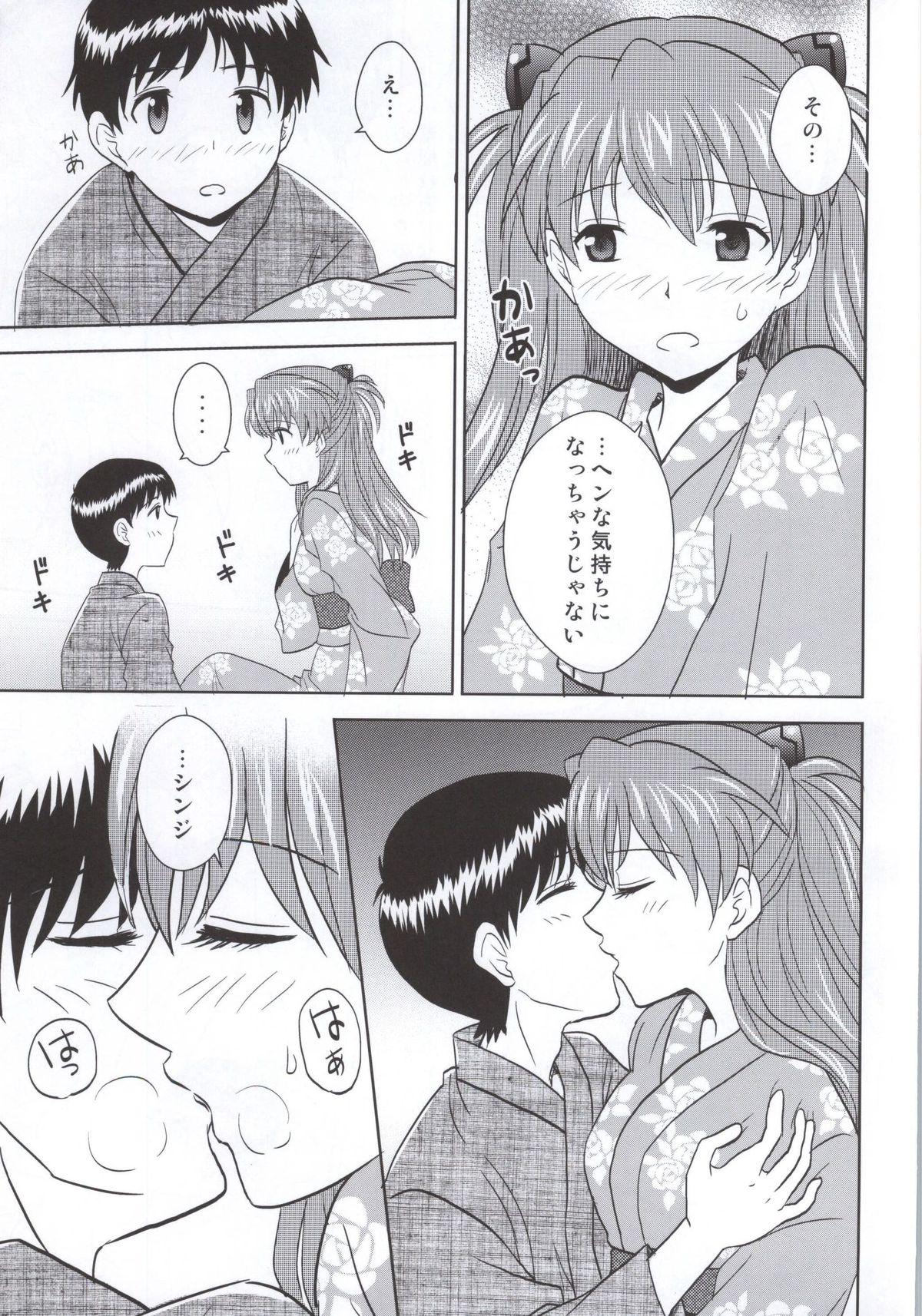 Hardcore Sex Yukata Asuka - Neon genesis evangelion Gay Twinks - Page 12