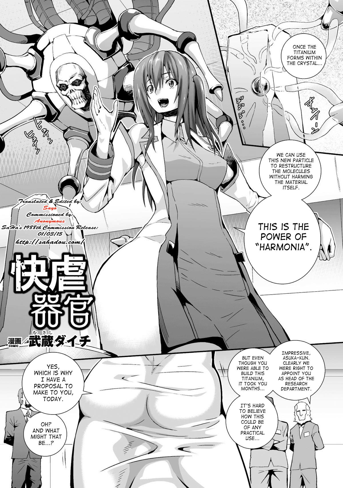 Punish Kaigyaku Kikan | Pleasure Oppression Organ Stepsister - Page 1