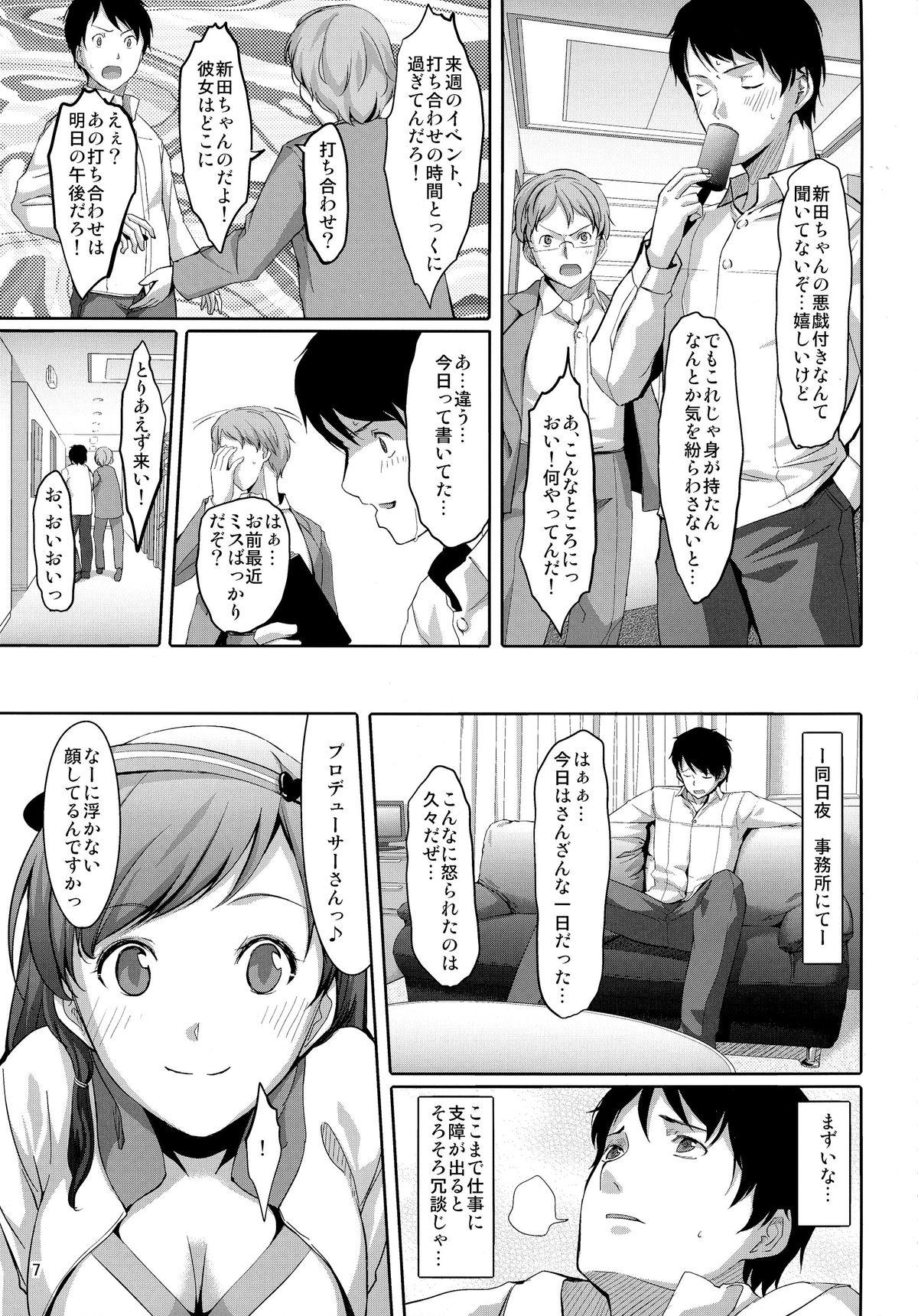 Stepfamily Matometa Minami o Mitain desu ka? - The idolmaster Amateur Pussy - Page 9