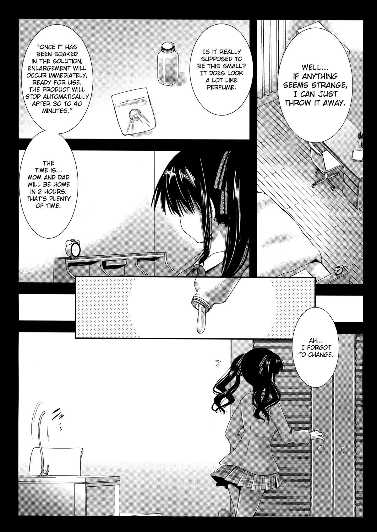 Brother Seifuku Shokushu 5 | Uniform Tentacles 5 Cowgirl - Page 6