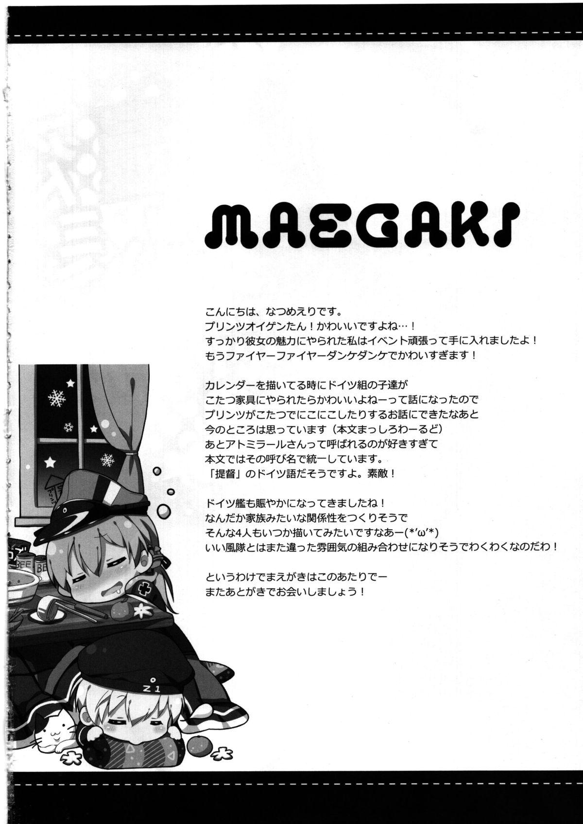 Str8 Admiral-san Atatakai no ga Iino? - Kantai collection Uncut - Page 4