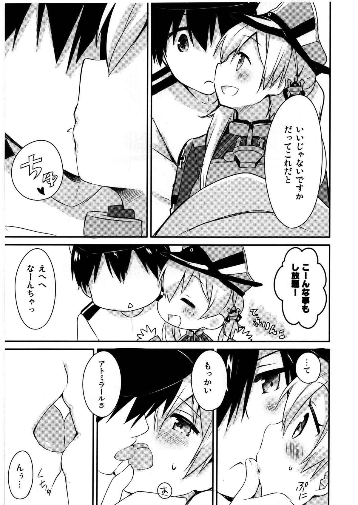 Gay Gangbang Admiral-san Atatakai no ga Iino? - Kantai collection Fuck Me Hard - Page 9