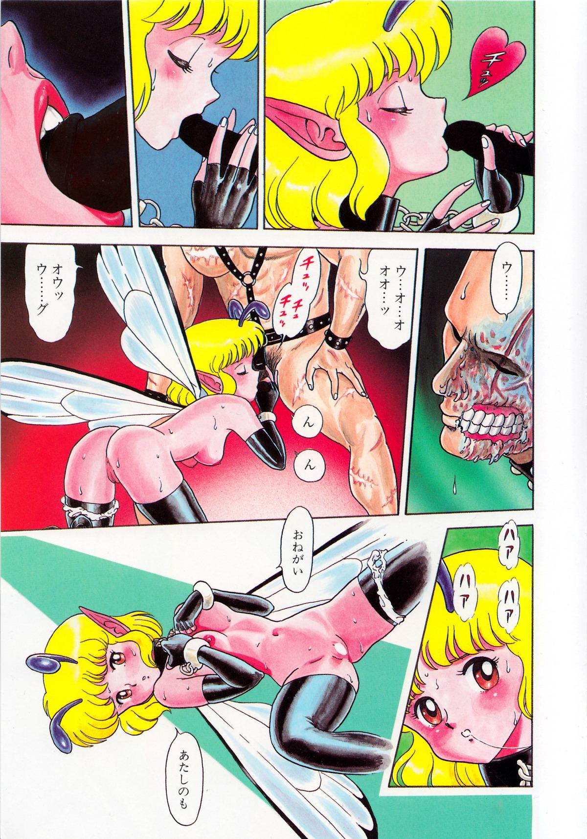 Free Hard Core Porn Lemon Kids No.13 Japanese - Page 5