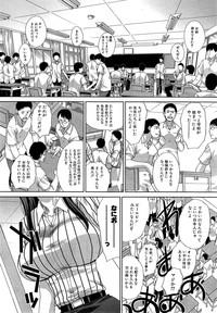 Massage Nikushoku Gakuen Ch.1-7  GotPorn 3