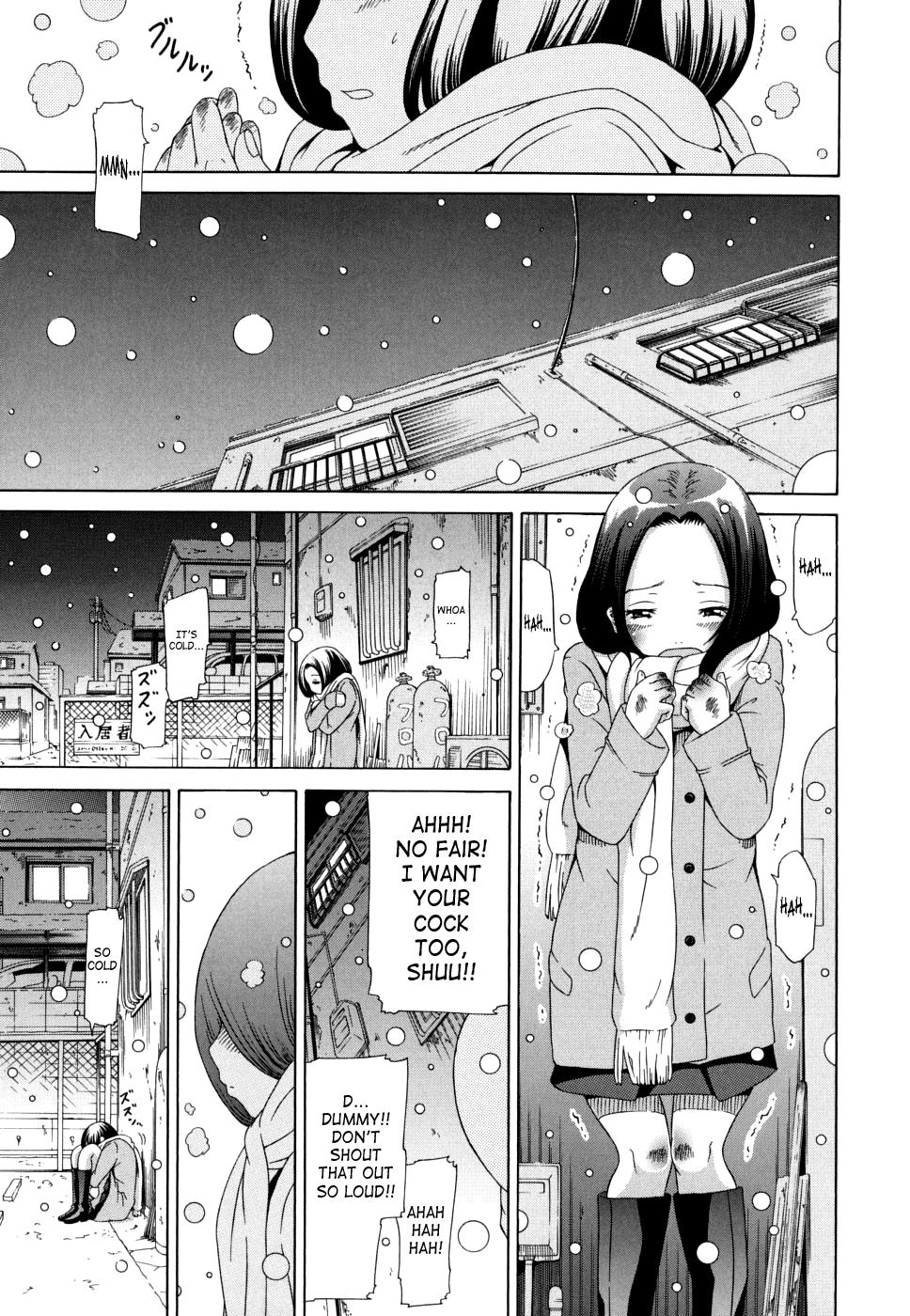 Husband Ryuusei Gemini | Shooting Star Gemini Tetona - Page 12