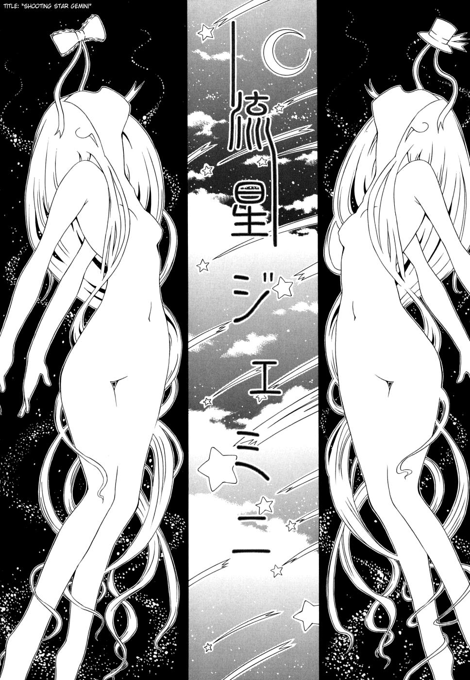 Ass Fucking Ryuusei Gemini | Shooting Star Gemini Titten - Page 2